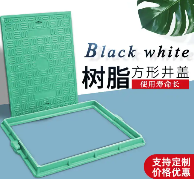 剑阁树脂复合电力方井展示